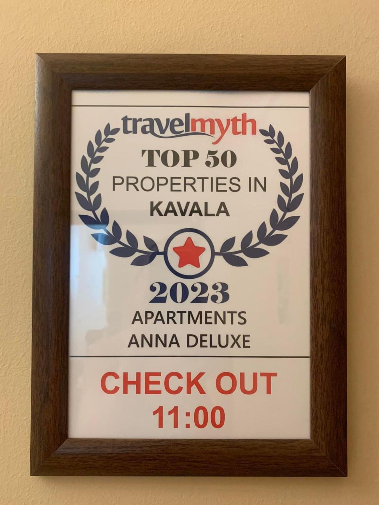 Αpartments Anna Deluxe Kavala Exterior foto